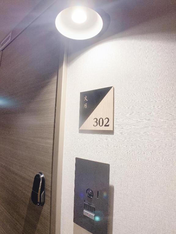 Hotel Cla-Ss Hiroshima-Tokaichi الغرفة الصورة